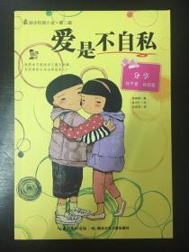 你煮火锅必吃哪样菜？游戏画面