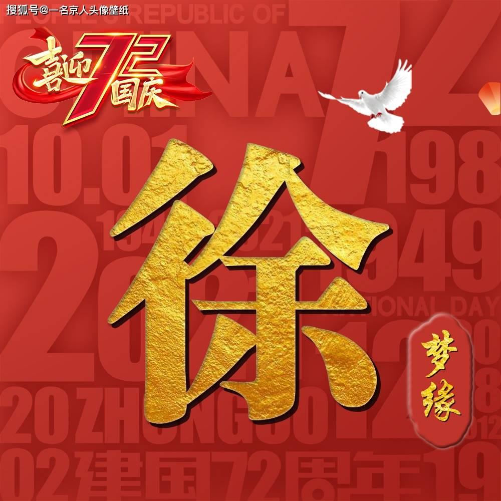 熊出没水果大陆2