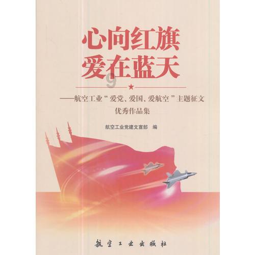 逃离神秘老林